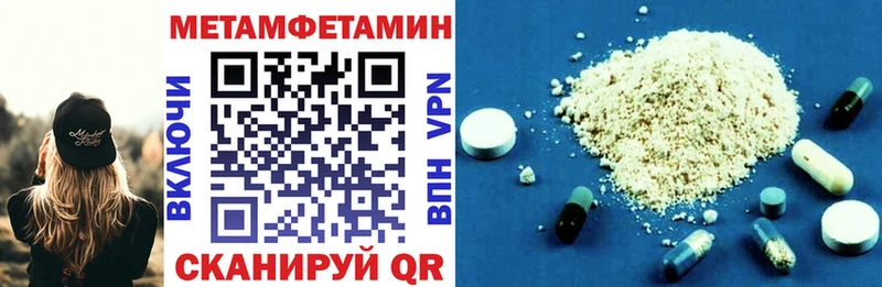 АМФ 97%  Купить закладки  Новоуральск 