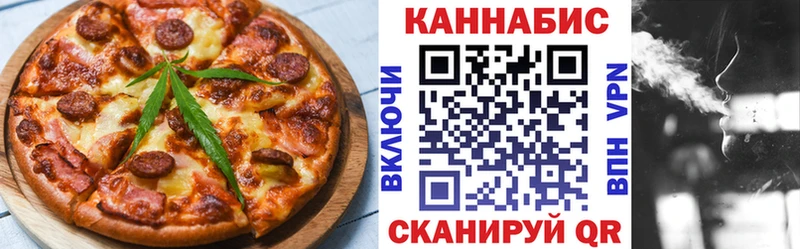 Canna-Cookies конопля  Купить  Новоуральск 