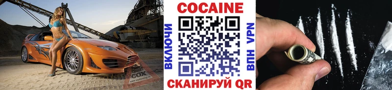 Cocaine 98% Новоуральск