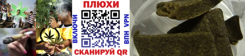 Гашиш убойный  Купить  Новоуральск 