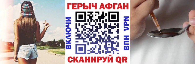 ГЕРОИН герыч  Купить  Новоуральск 