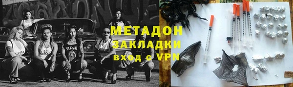 mdpv Заволжье