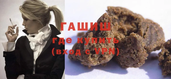 эйфоретик Уссурийск