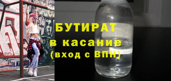 дживик Заводоуковск