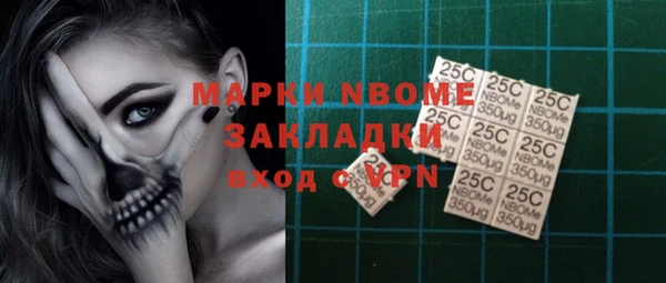 ALPHA PVP Волгодонск