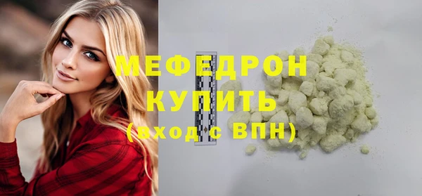 гашишное масло Заволжск