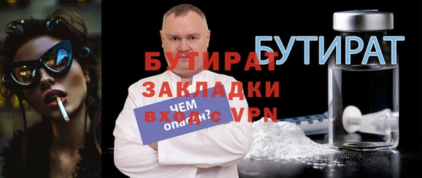дживик Заводоуковск