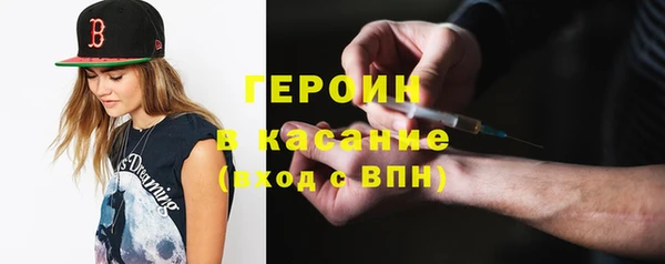 эйфоретик Уссурийск