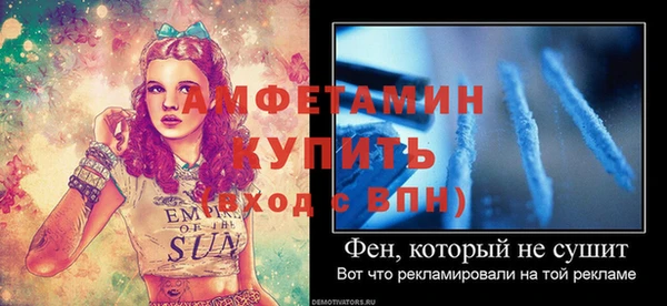 метамфетамин Новочеркасск