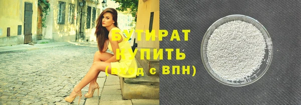 метамфетамин Новочеркасск