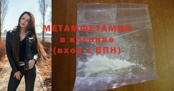 гашишное масло Заволжск
