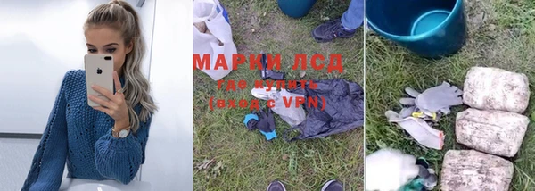 эйфоретик Уссурийск