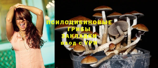 гашишное масло Заволжск