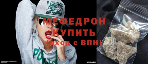mdpv Заволжье
