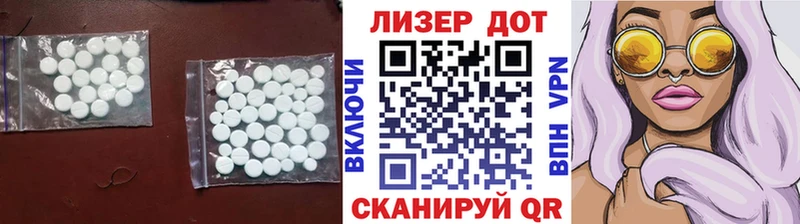 ЛСД экстази ecstasy  Купить  Новоуральск 