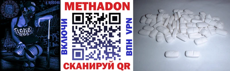 Метадон кристалл Новоуральск