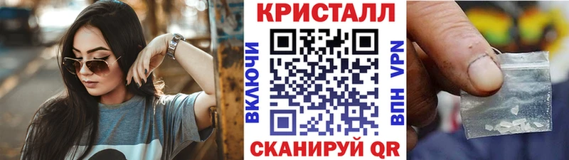 Купить где  Новоуральск  МЕТАМФЕТАМИН мет 