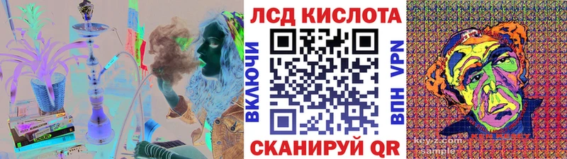 Наркотические марки 1,8мг  Купить  Новоуральск 
